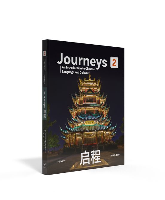 Journeys II: Simplified