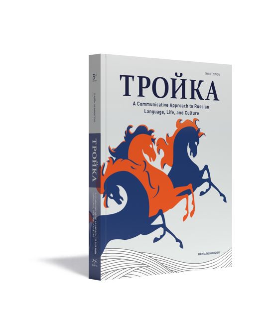 Troika, 3rd  Edition